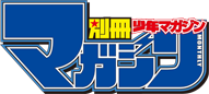 東京卍リベンジャーズ キャラクターブック 天上天下 週刊少年マガジン編集部 和久井 健 講談社コミックプラス