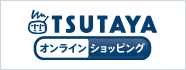 TSUTAYA ONLINE
